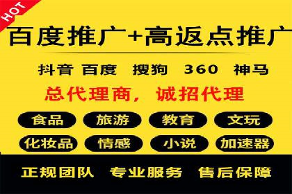 百度竞价广告运营成功案例：如何制定预算