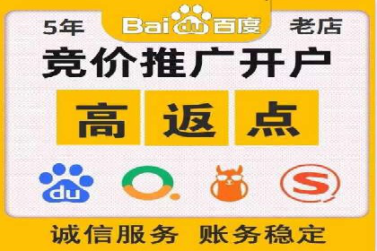 行业领先企业的sem账户托管经验分享